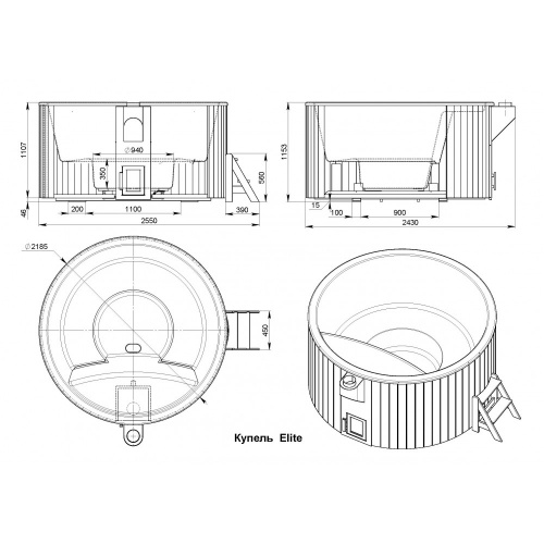 Купель круглая с подогревом PolarSpa Elite 220 Термоясень